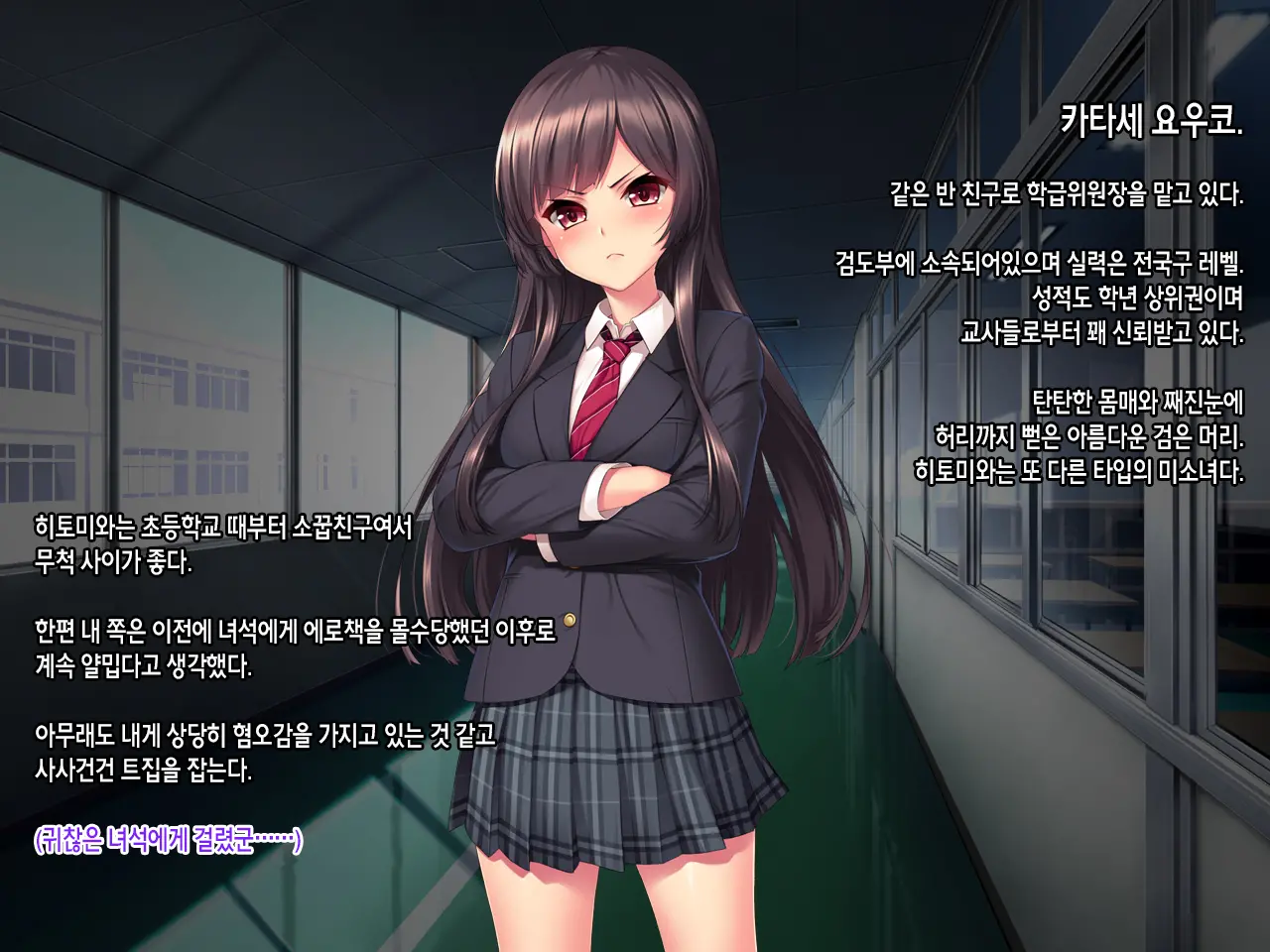 Iinari! Saimin Gakuen ~Sennou Haramase Onapet Girlfriends~ | 내맘대로! 최면학원 ~세뇌임신 오나펫 걸프렌즈~